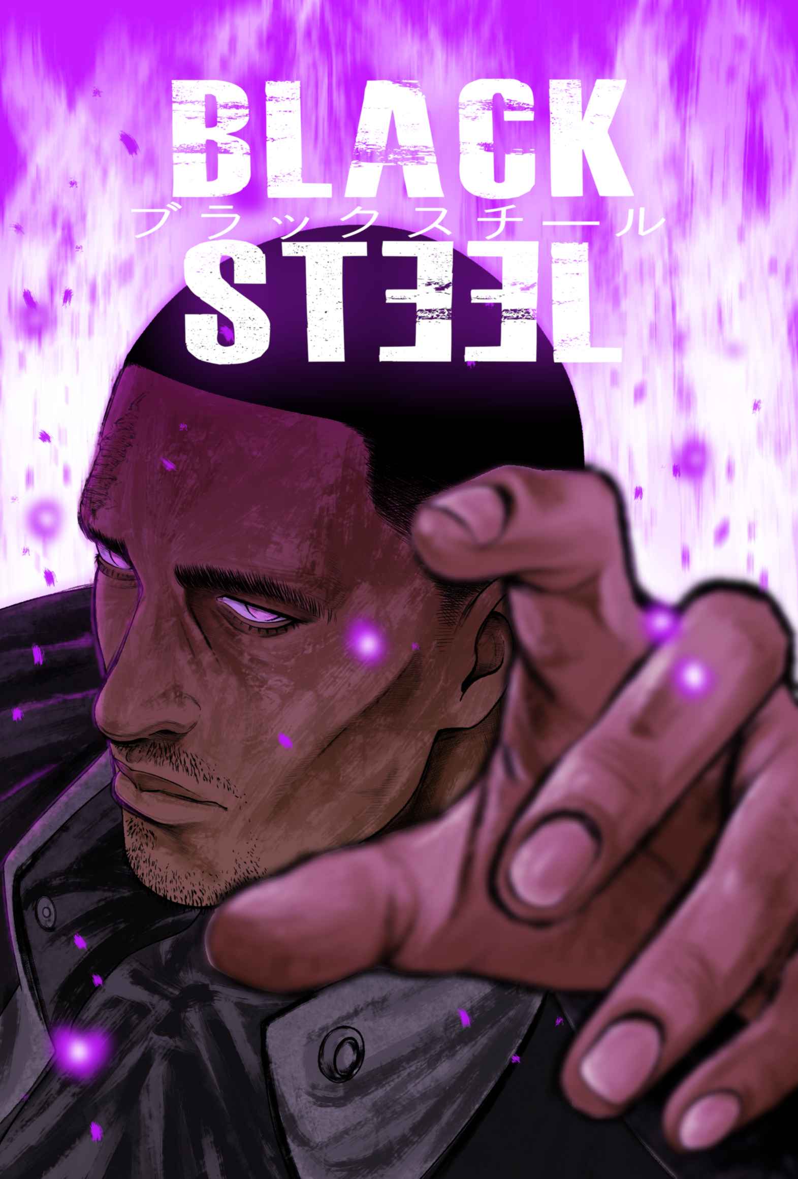 Black Steel Cover