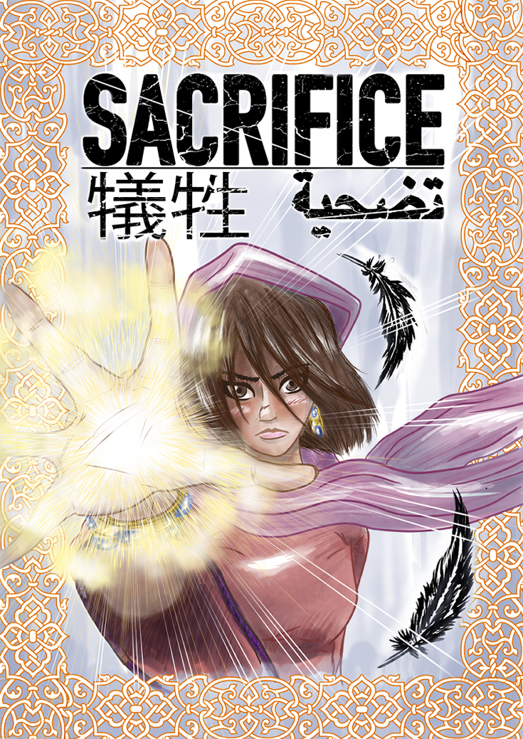 Manga 5 Cover