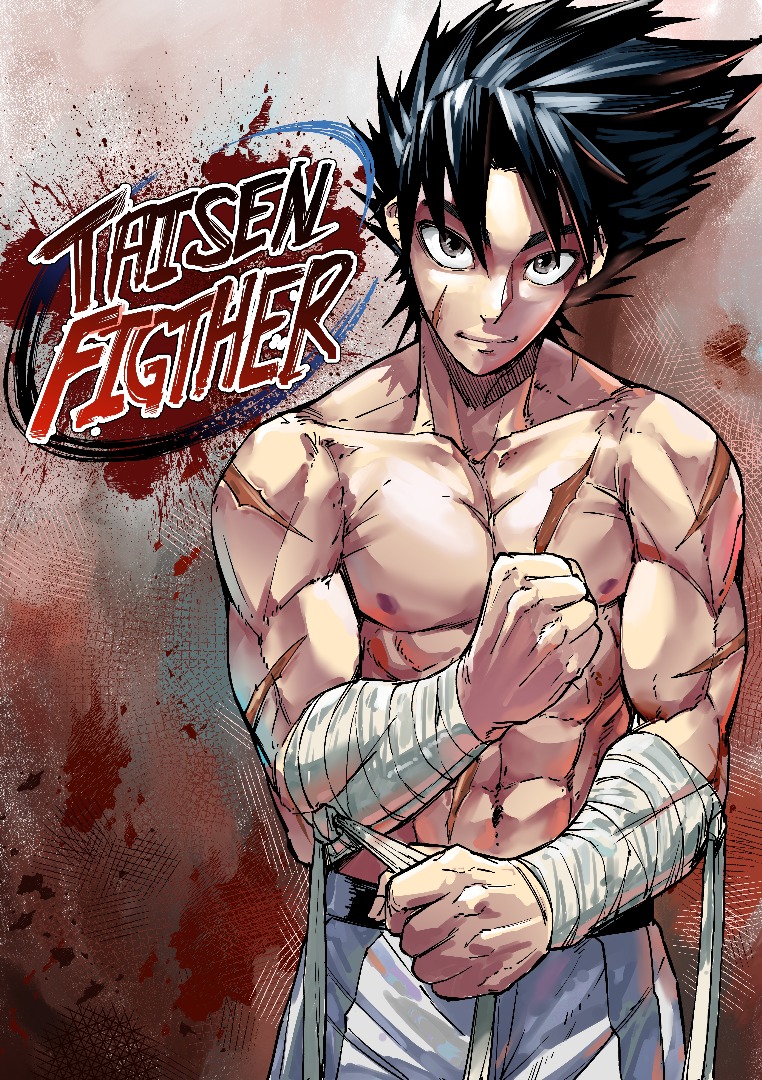 Taisen Fighter Cover